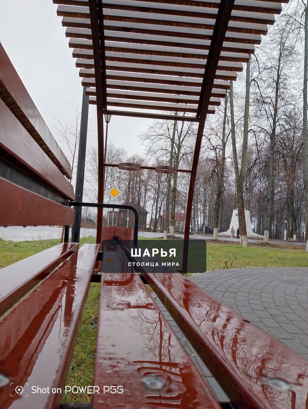Публикация «Теневые навесы в центре города Шарья» — фото 3