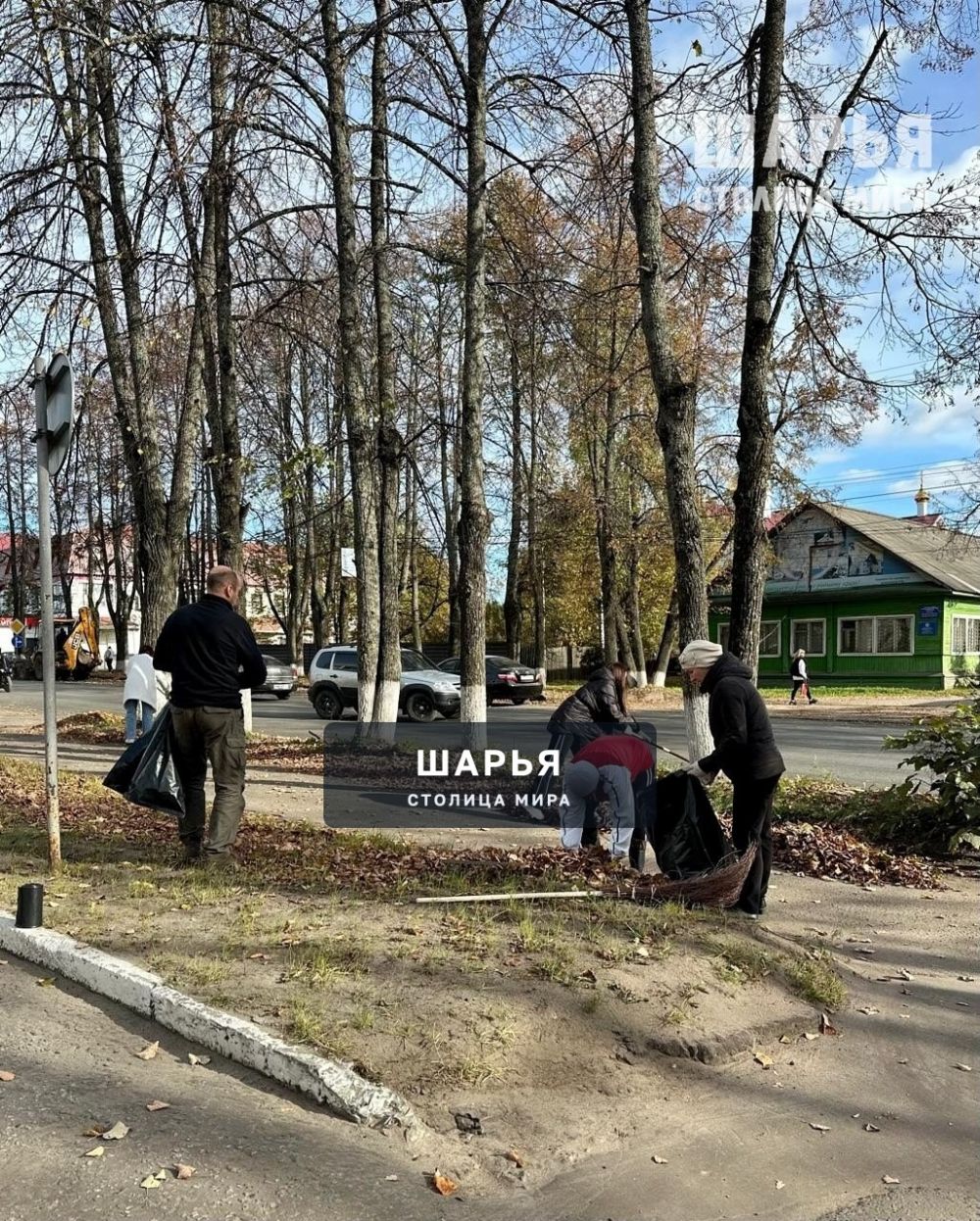 «Осеннее благоустройство» — Шарья — фото 3
