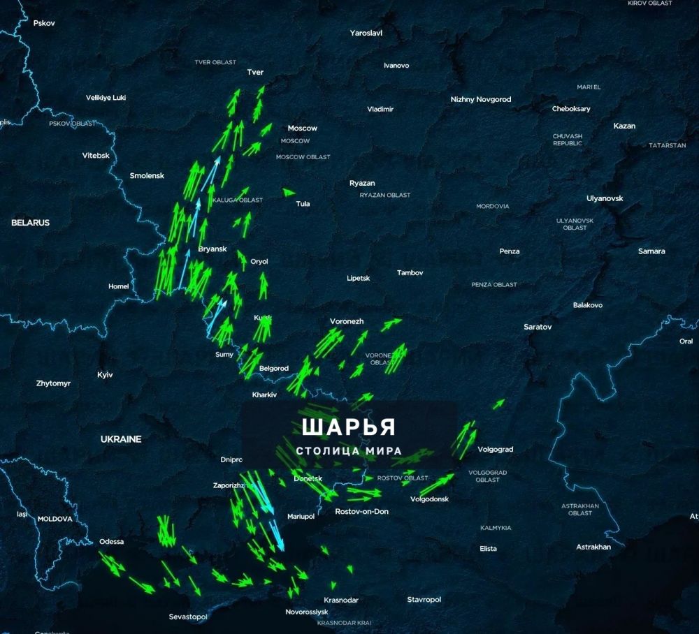 Массированная атака украинских беспилотников на Москву — сбито 85 БПЛА — Шарья — фото 3