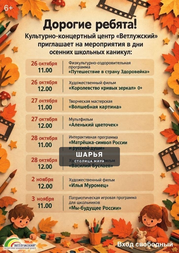 Шарьинские школьники продолжают отдыхать — Шарья — фото 2