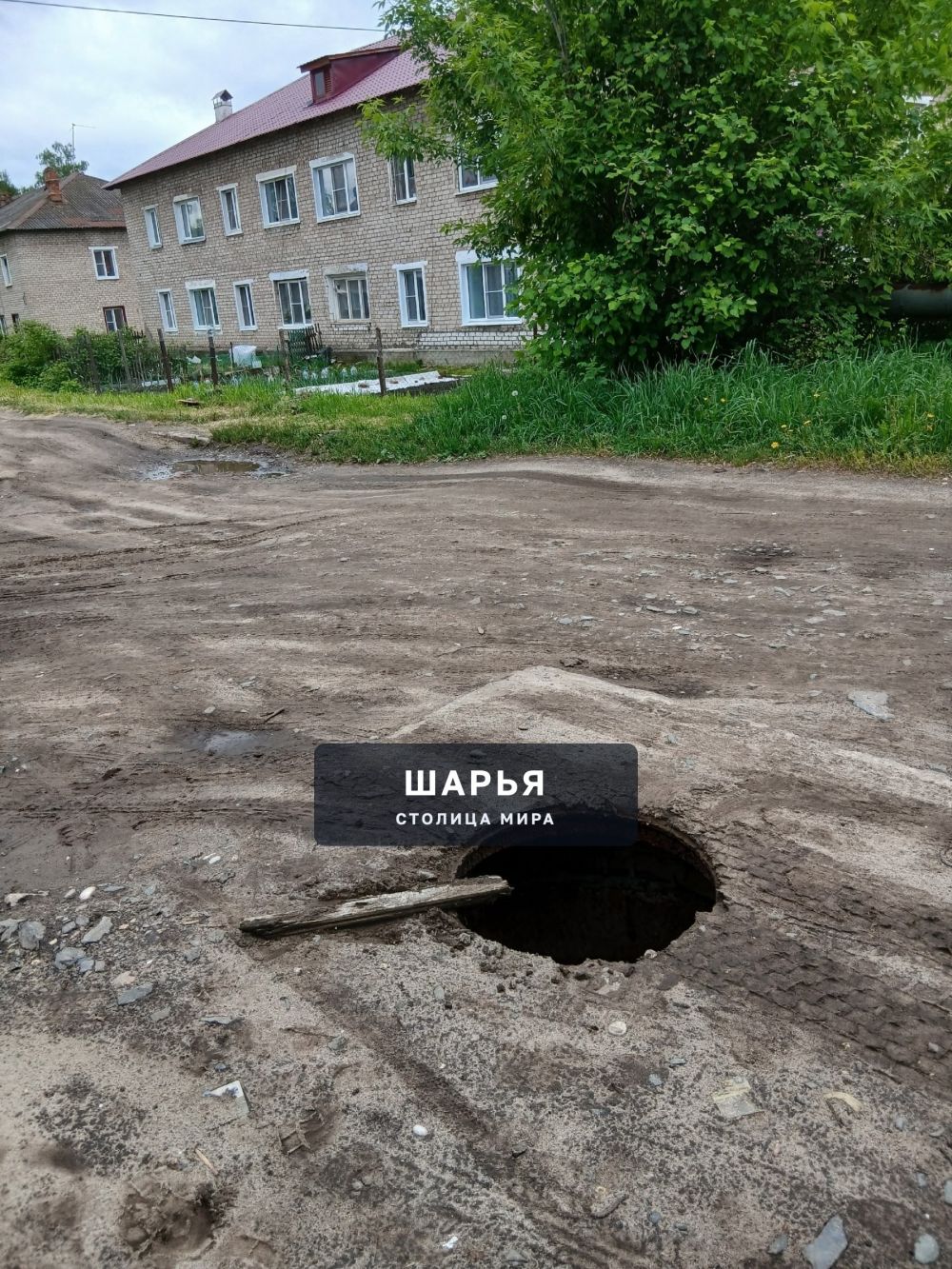 Ул. Калинина Ветлужский — Шарья — фото 2