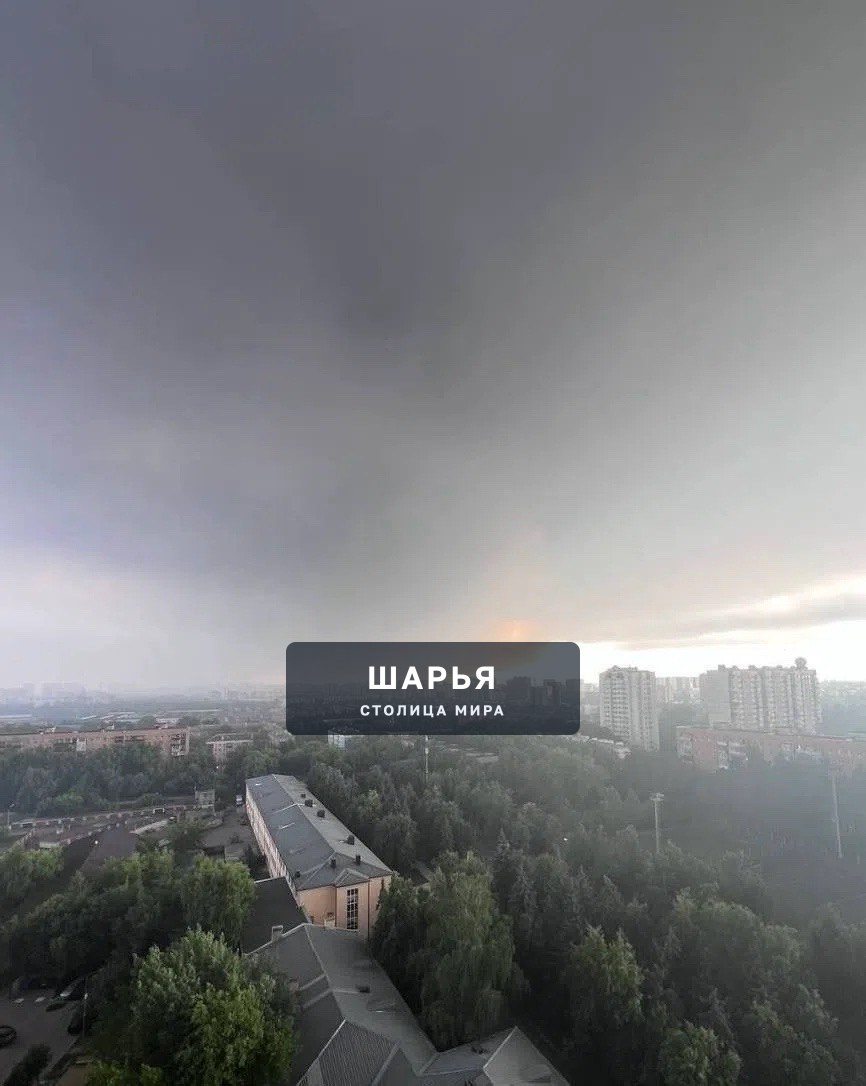 Так сейчас выглядит небо в Москве — в окрестностях Жулебино, Люберцах и Люблино — Шарья — фото 2