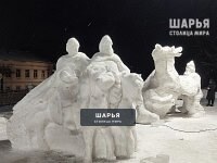 Шарьинцы стали серебряными призёрами фестиваля снежно-ледовых скульптур в Костроме — Шарья — фото 5