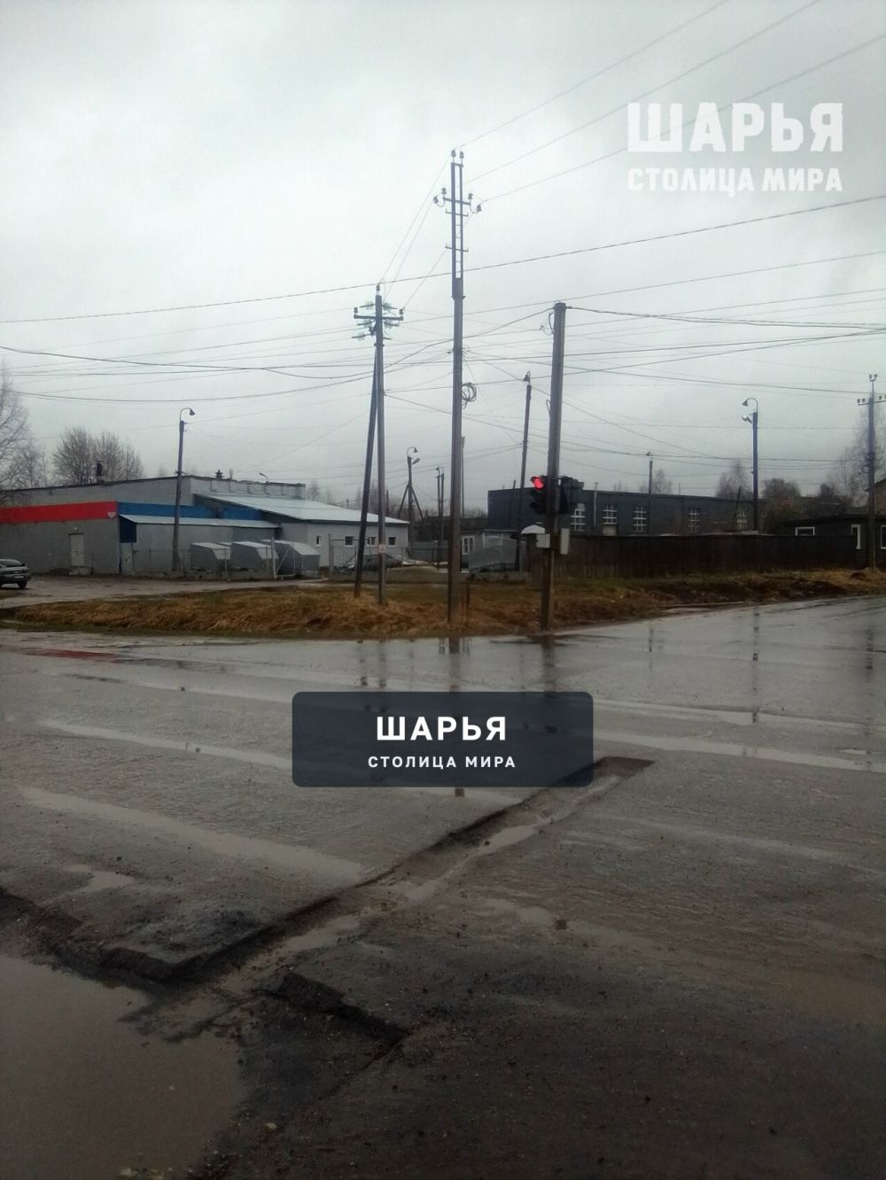 Чтобы люди поняли, что дорога отремонтирована — Шарья — фото 3