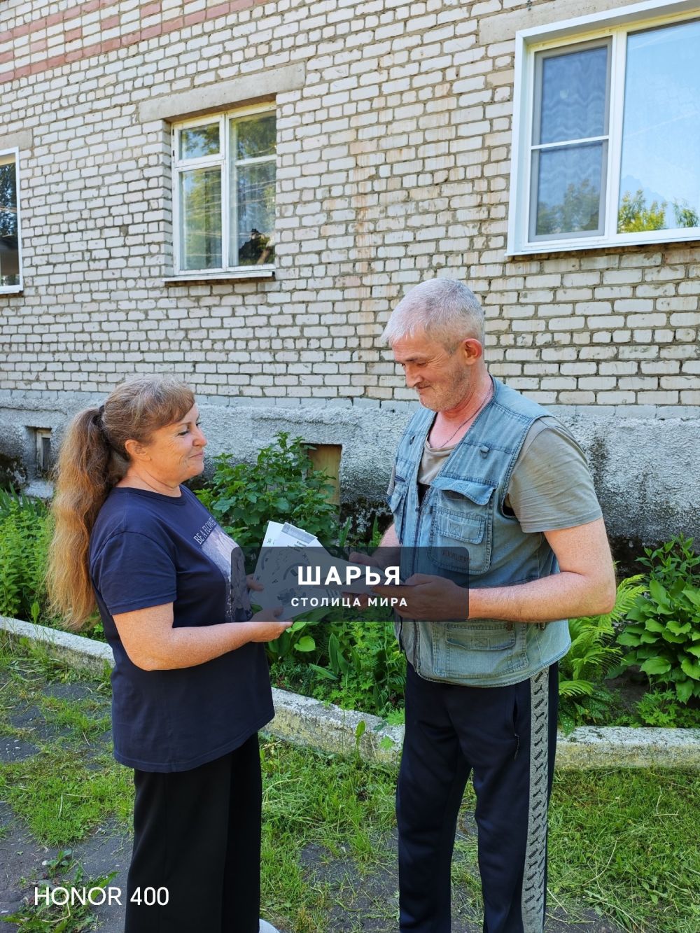 Одинокие пенсионеры за здоровое поколение без наркотиков — Шарья — фото 1