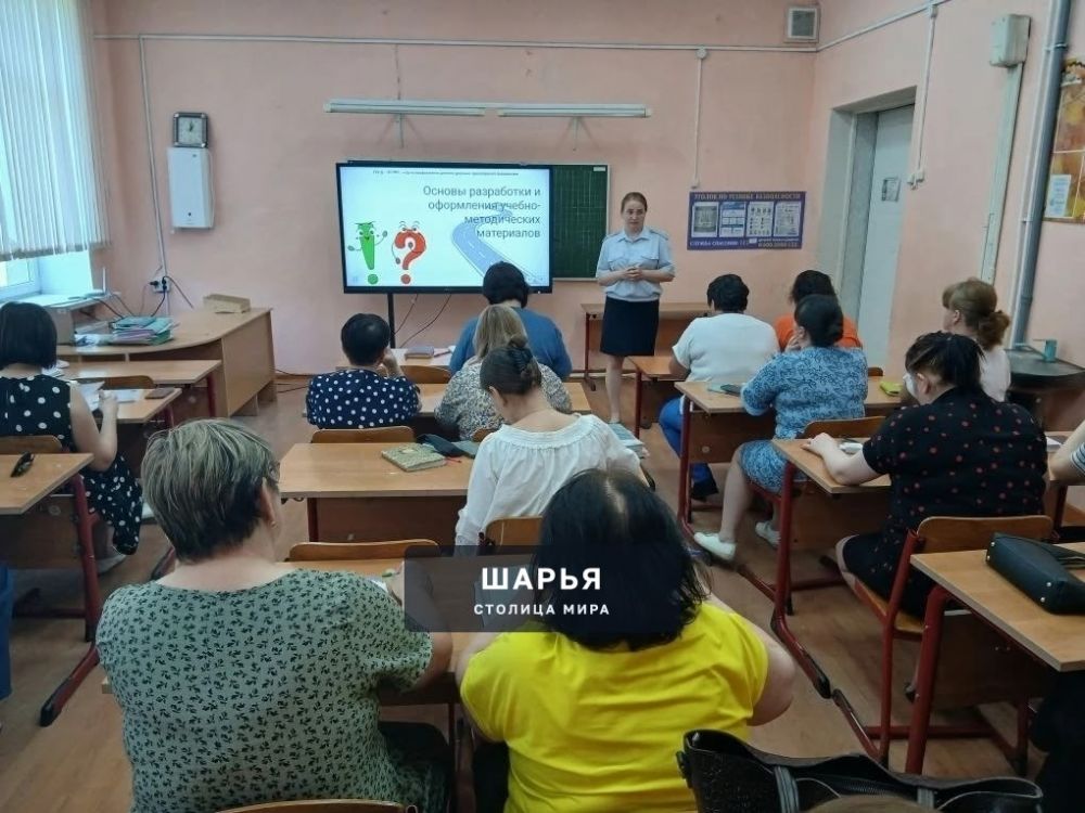 Госавтоинпекторы и педагоги вырабатывают единый механиз профилактической работы с детьми — Шарья — фото 2