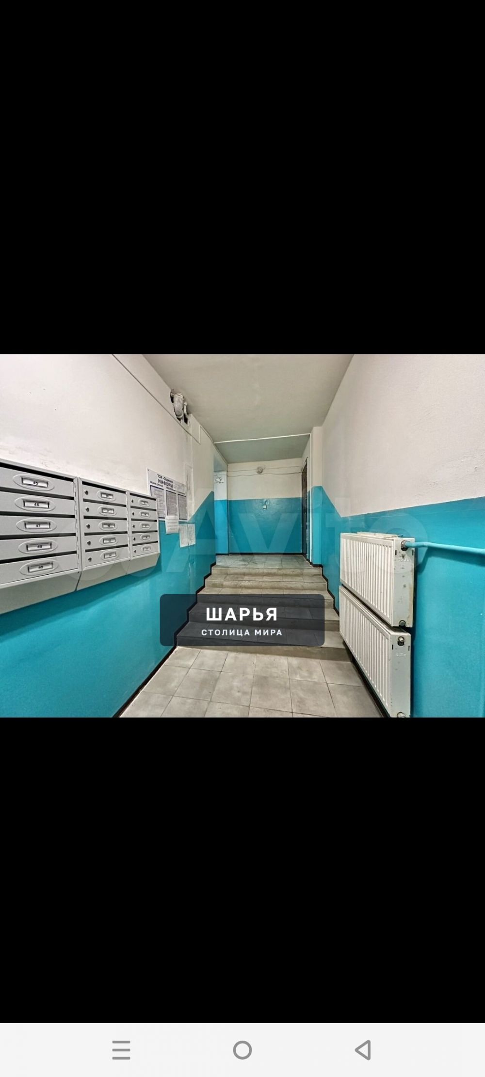 Подъезд заброшка №1 дома №8 по улице Юбилейной просит оказания помощи в приведении его в… — Шарья — фото 7