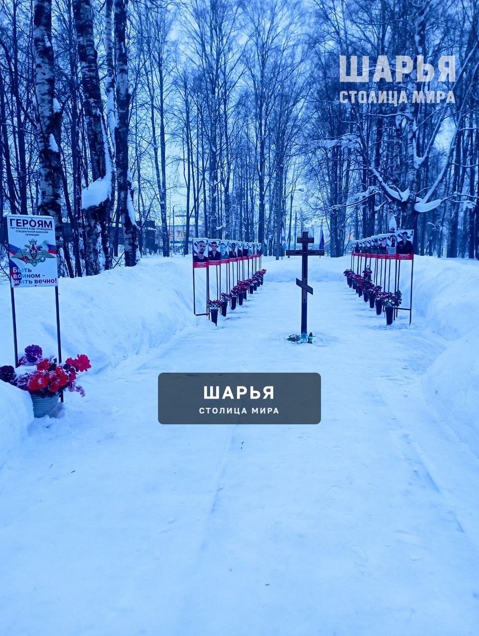 Завтра, 14 февраля, по церковному календарю Вселенская родительская (мясопустная) суббота — Шарья