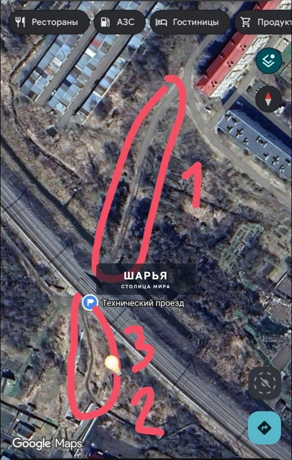 Добрый день, администрация группы! — Шарья