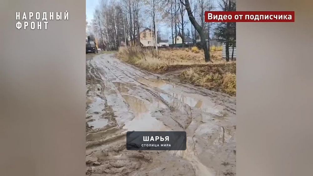 Мама ребенка-инвалида пожаловалась на отсутствие проезда к дому на улице Лермонтова — Шарья