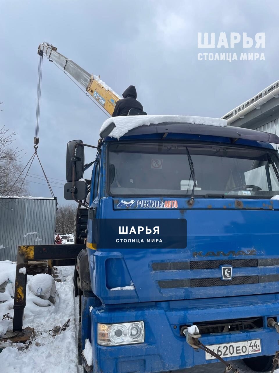Коллектив МБУ ДО СШОР г. Шарья, родители и спортсмены отделения футбола, выражает искреннюю… — фото 2