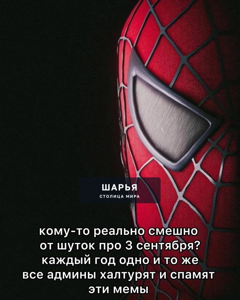 Поехали — Шарья