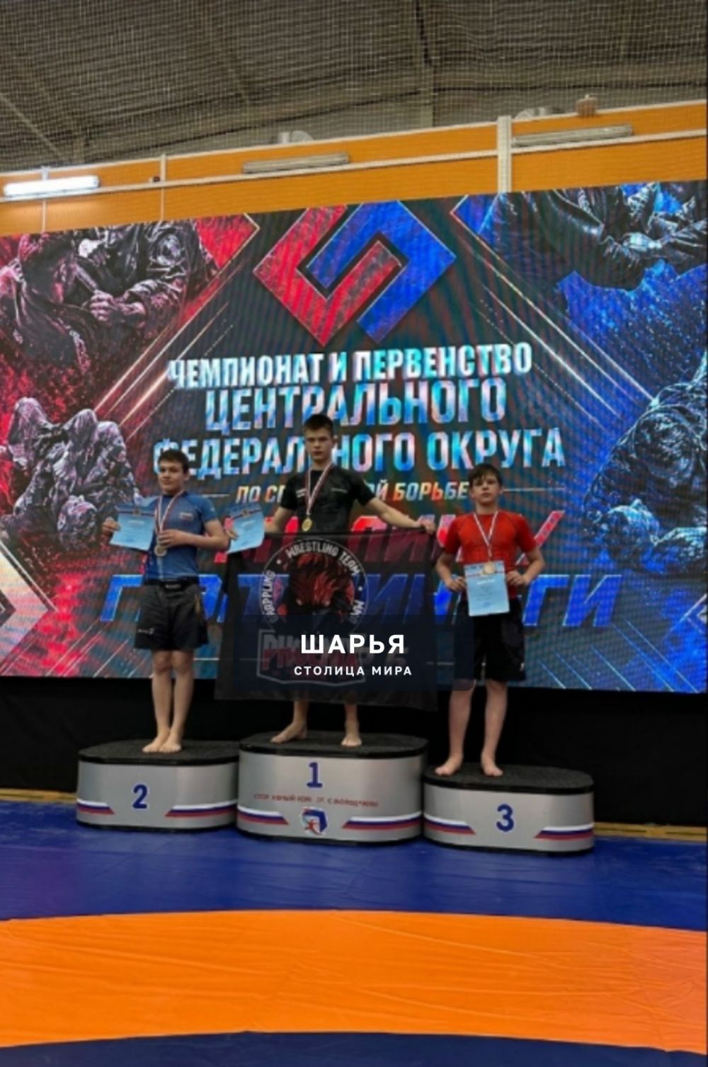 10.05.2026г. в г.Ковров Владимирской области, проходил: "Чемпионат и Первенство Центрального… — Шарья — фото 3