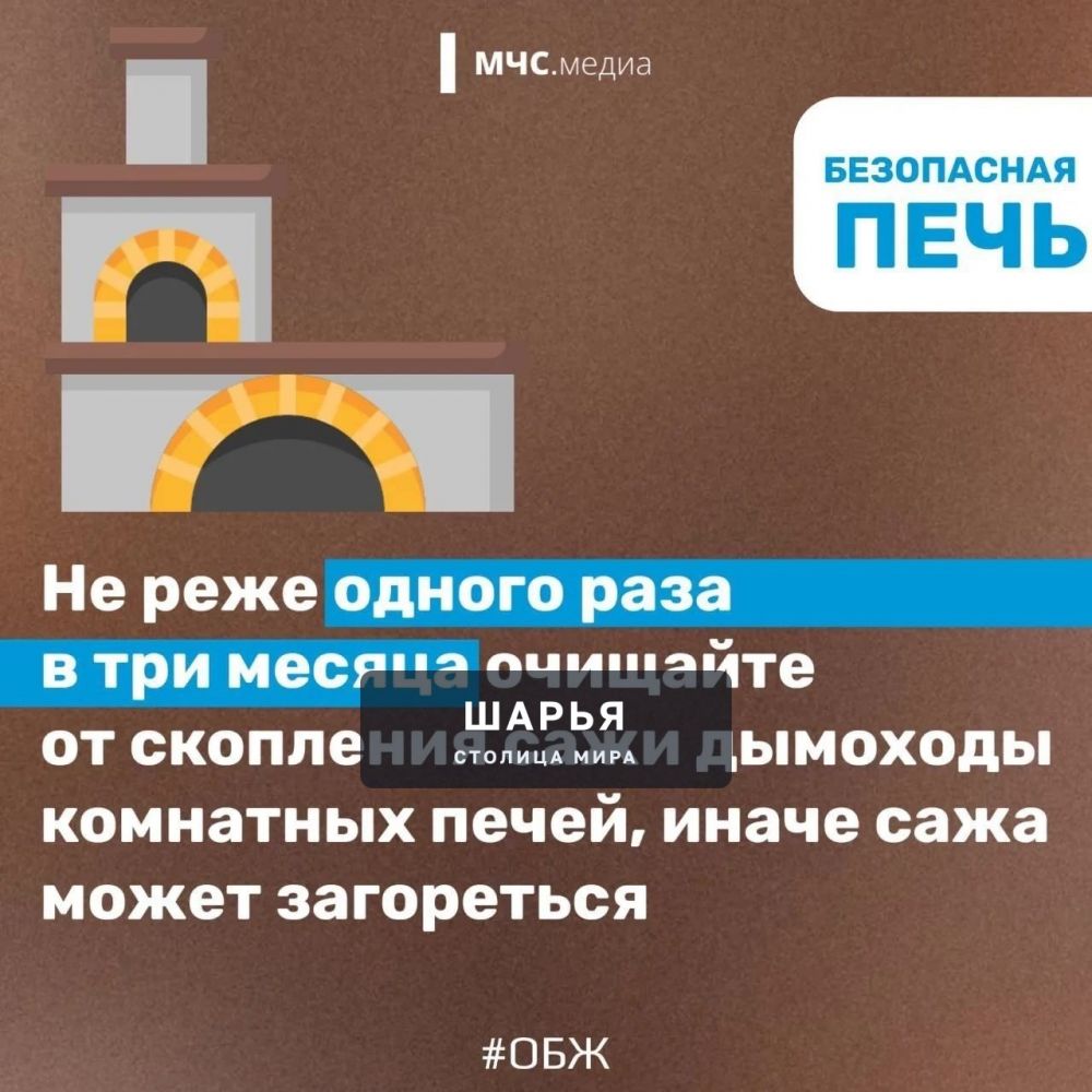 В Костромскую область пришли холода — Шарья — фото 2