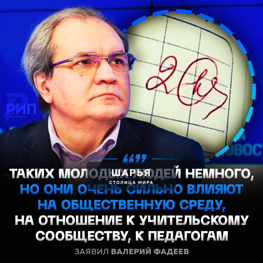 Отчислять учеников ЗА ДВОЙКИ по поведению предложили в России — Шарья