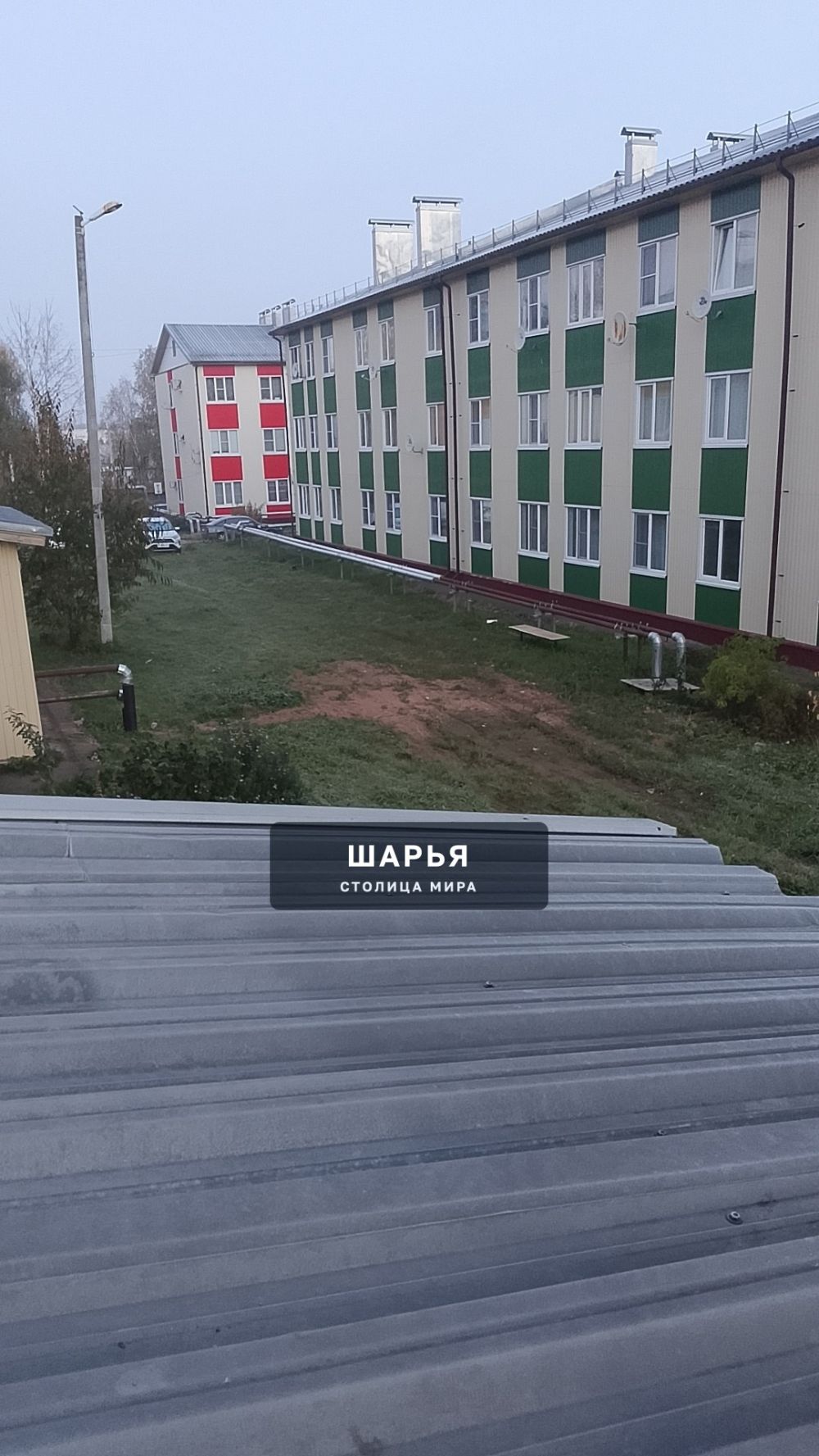 Доброе день! Шарья