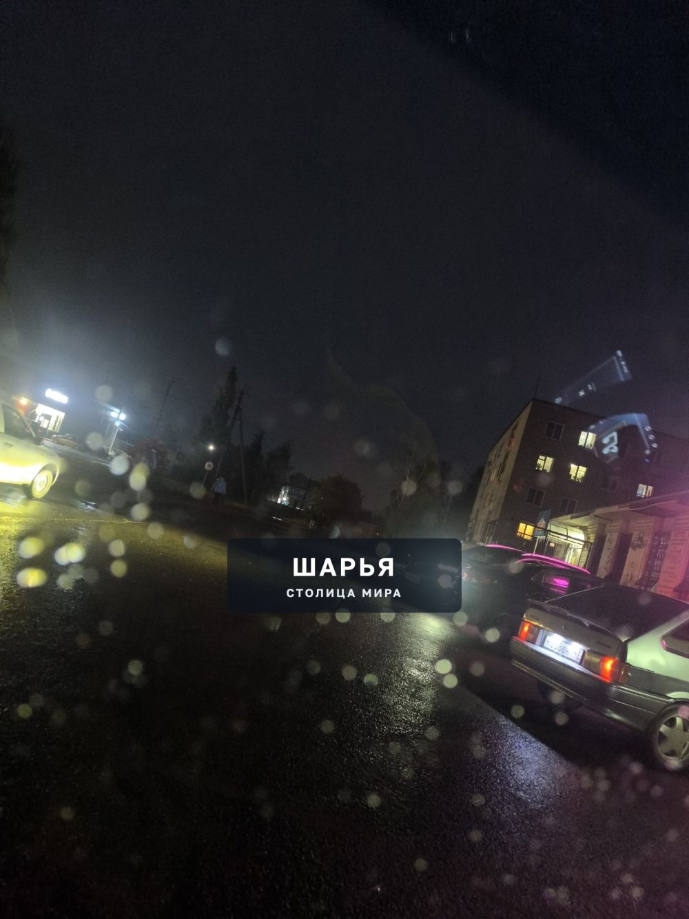 Администрация городского округа г.Шарья вы конечно извините, но когда начнет нормально…