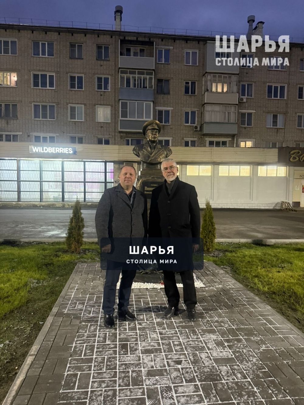 Шарью с гастролями посетил Заслуженный артист России Валерий Яременко — Шарья — фото 5