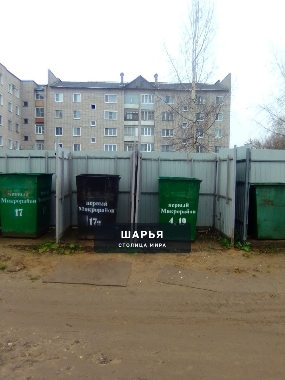 Публикация «Юридическое разъяснение для чиновников СКР, полиции, прокуратуры, ЖКХ и С и… — Шарья — фото 4