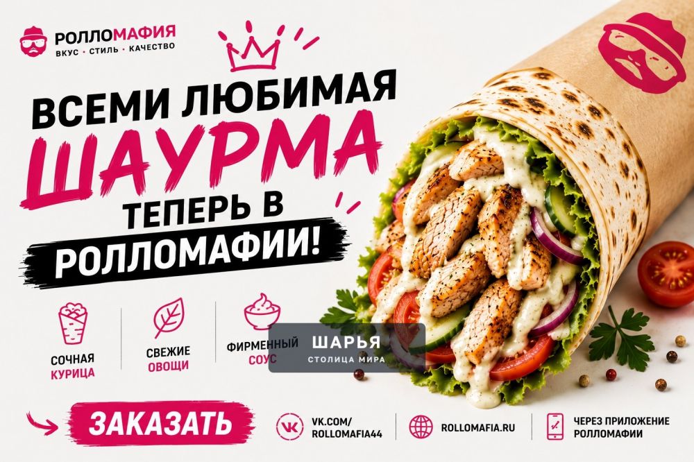 Ещё одна бомбическая новость! — Шарья