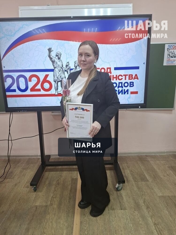 Шарьинский педагог вошел в число победителей регионального конкурса «Я – учитель» — Шарья — фото 2