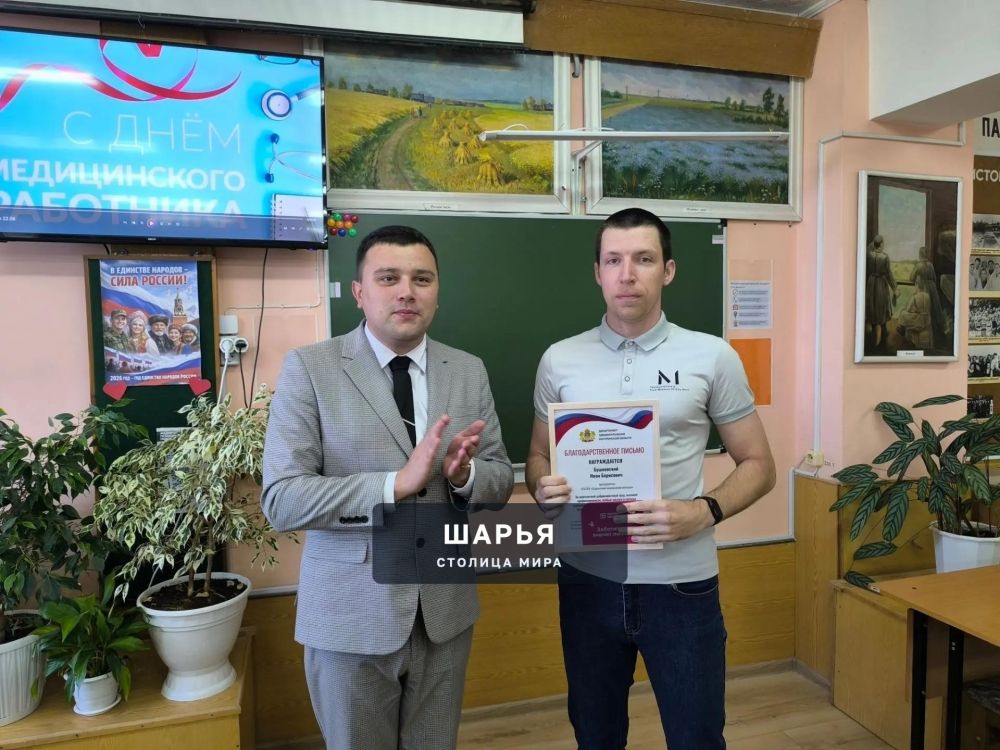 С гордостью за преподавателей Шарьинского медицинского колледжа — Шарья — фото 3