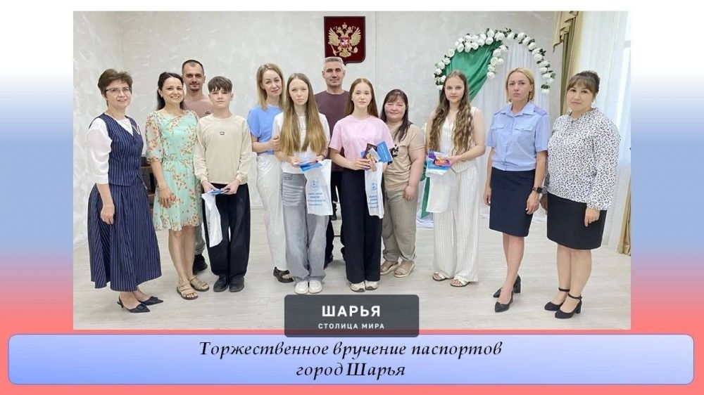 В преддверии Дня России сотрудники отдела ЗАГС в Шарье стали участниками патриотических… — Шарья — фото 1