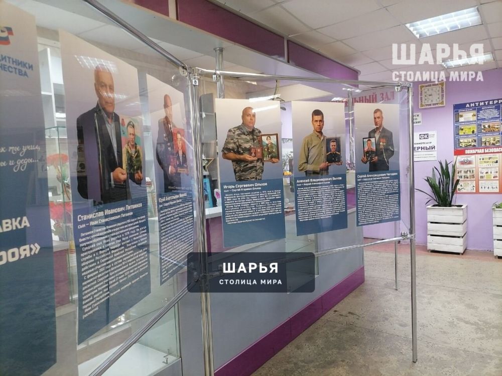 В Шарье открылась передвижная выставка "Отец Героя", посвященная отцам участников СВО — Шарья — фото 2