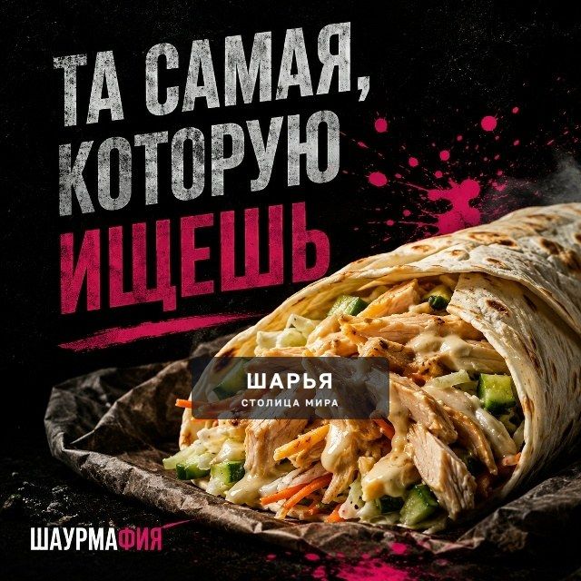 Ты же не собираешься снова ужинать печеньем? — Шарья