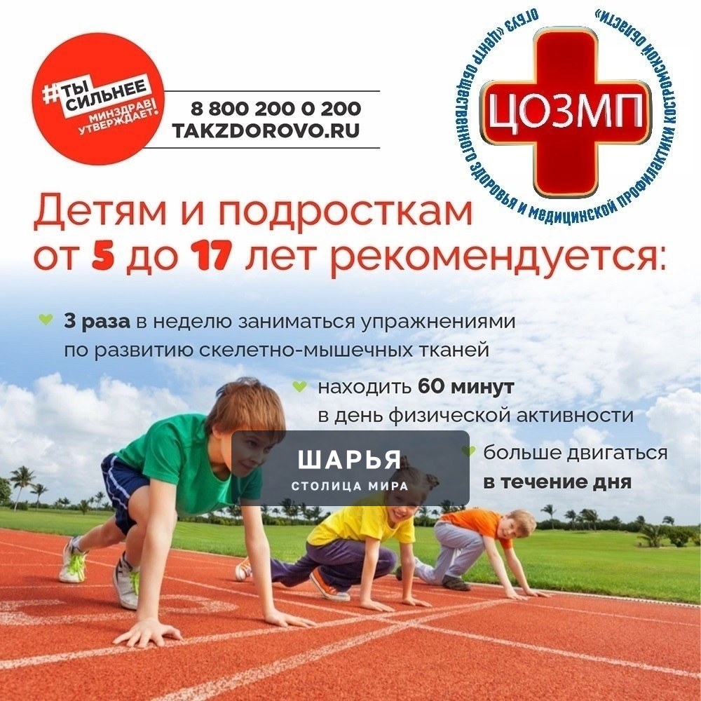 Родителям первоклассников помогут справиться со стрессом — Шарья