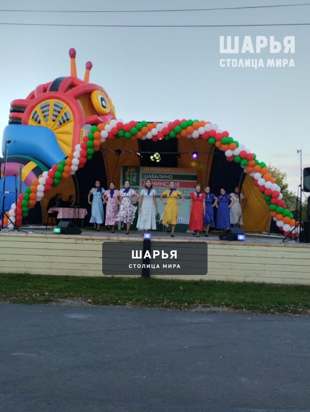 Шарьинцы поздравили соседей с днем села — Шарья — фото 5