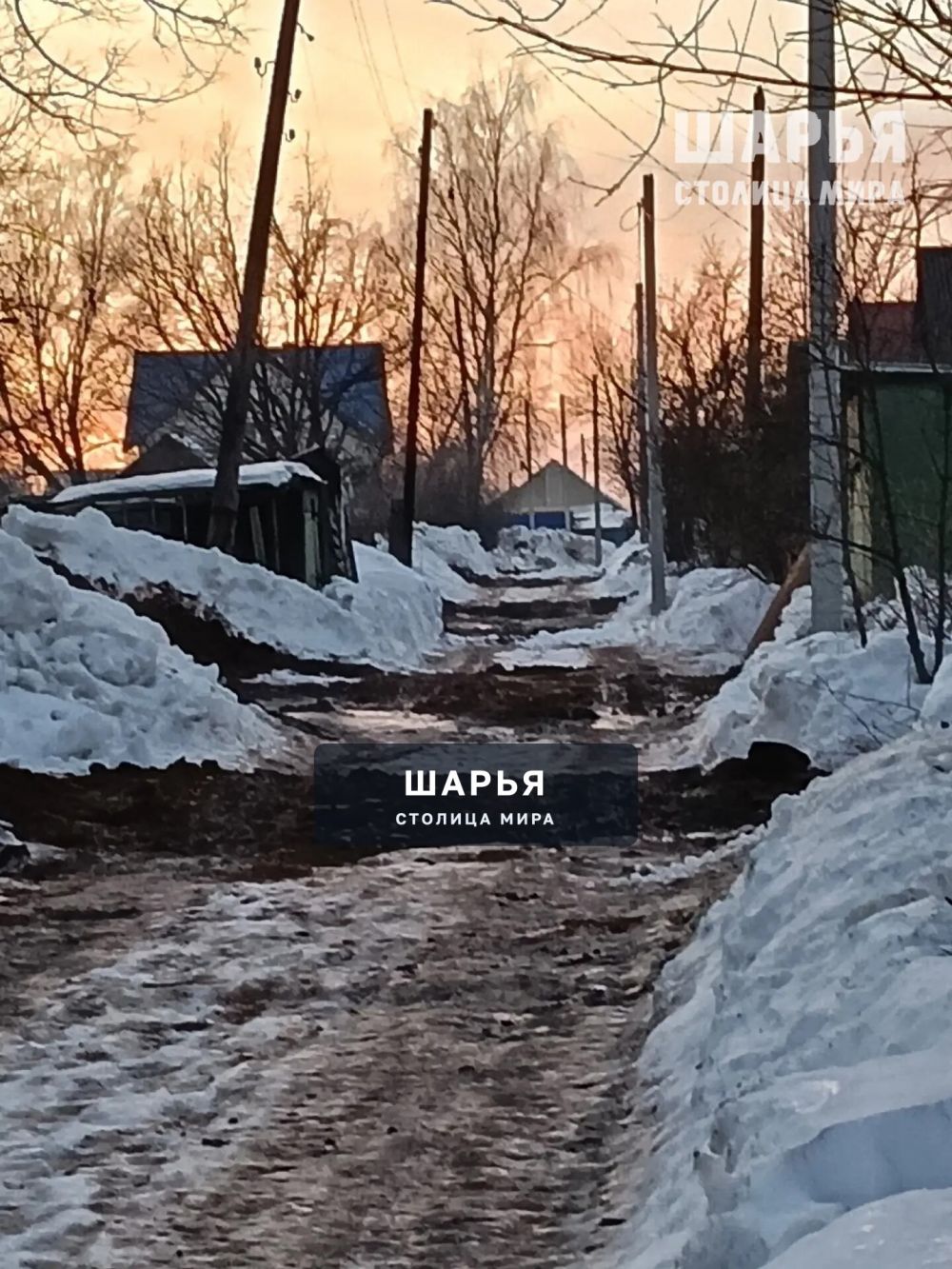 У одних тающий снег, у других выкопанная грязь — Шарья — фото 2