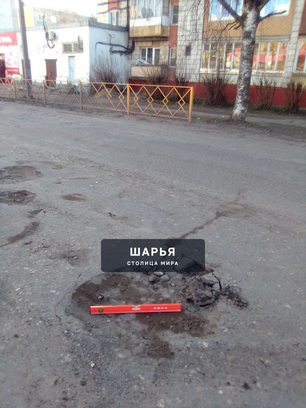 Публикация «Дороги ПГТ Ветлужского нуждаются в капитальном ремонте» — Шарья — фото 3
