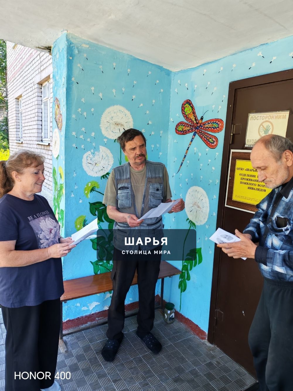 Одинокие пенсионеры за здоровое поколение без наркотиков — Шарья — фото 2