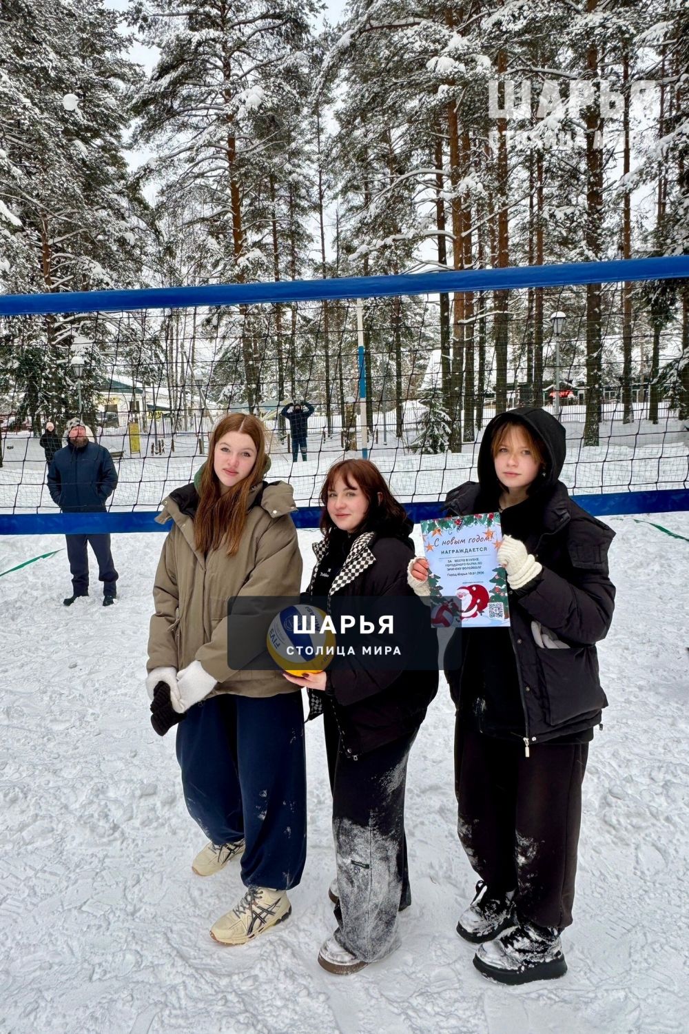 В Шарье состоялся Кубок парка по зимнему волейболу — Шарья — фото 3