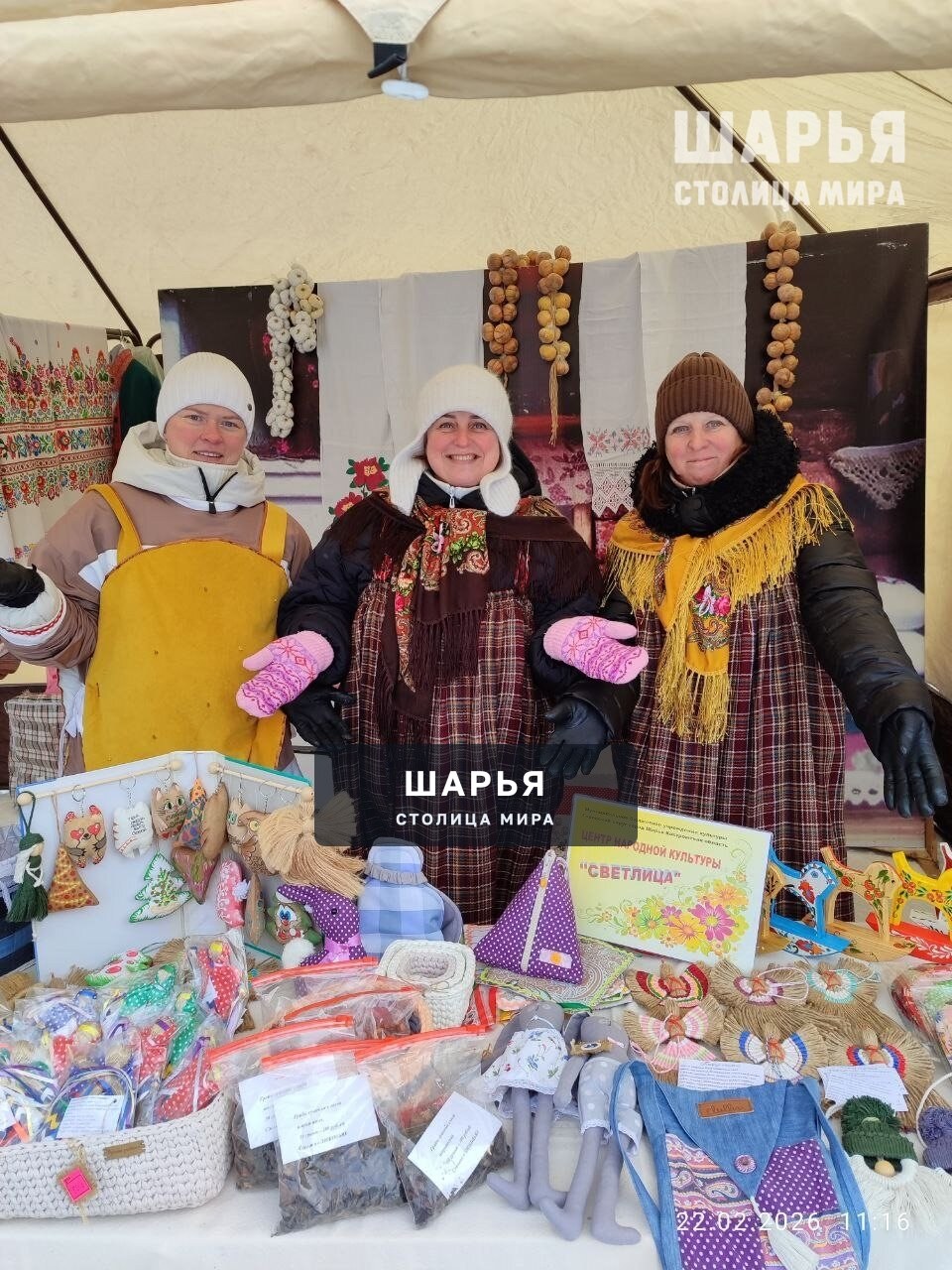 Традиционная Масленица прошла в минувшее воскресенье в Городском парке Шарьи — Шарья — фото 4