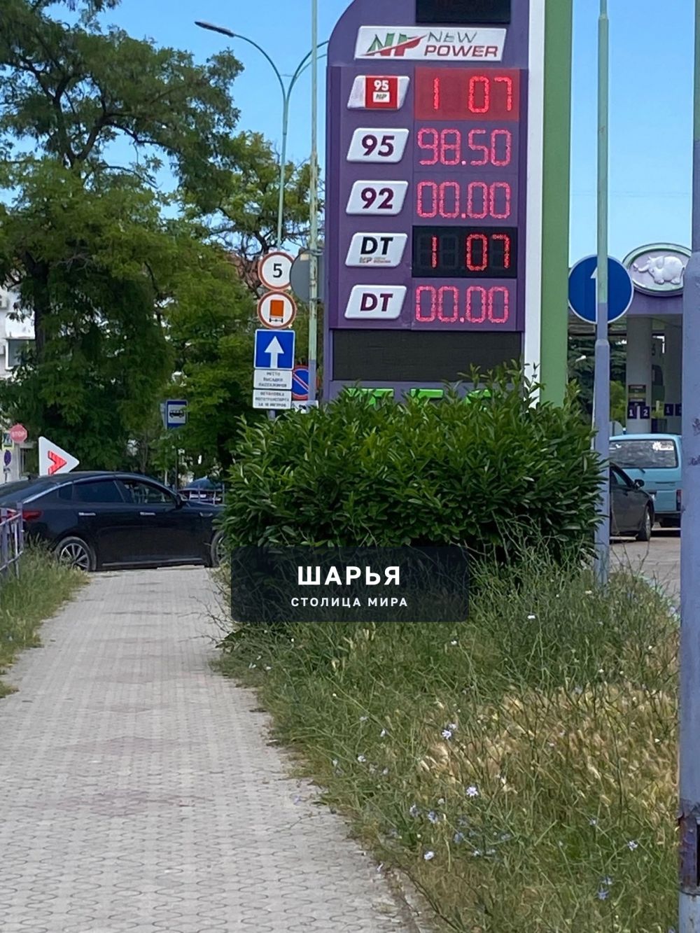 А-а-а-а-а Хочется кричать матом — Шарья — фото 8