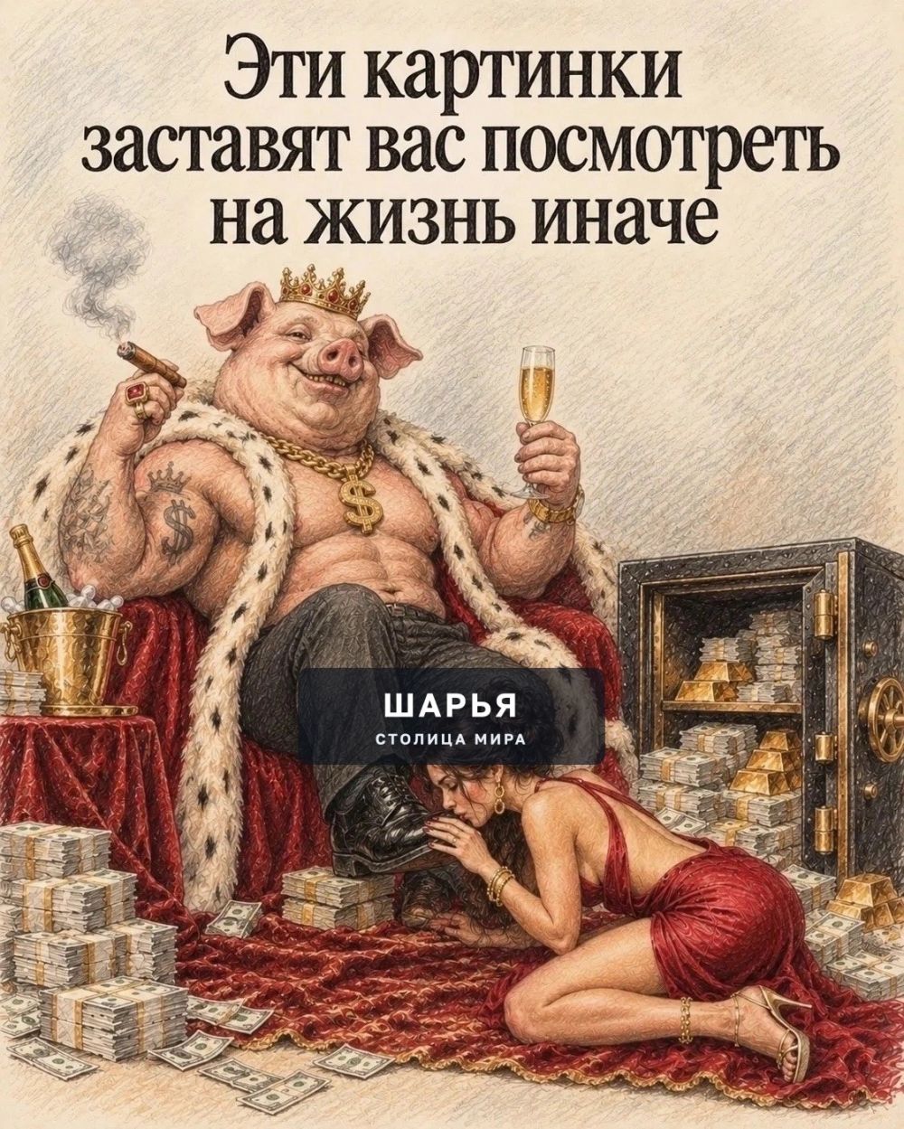 Эти картинки стоит посмотреть каждому — Шарья — фото 1