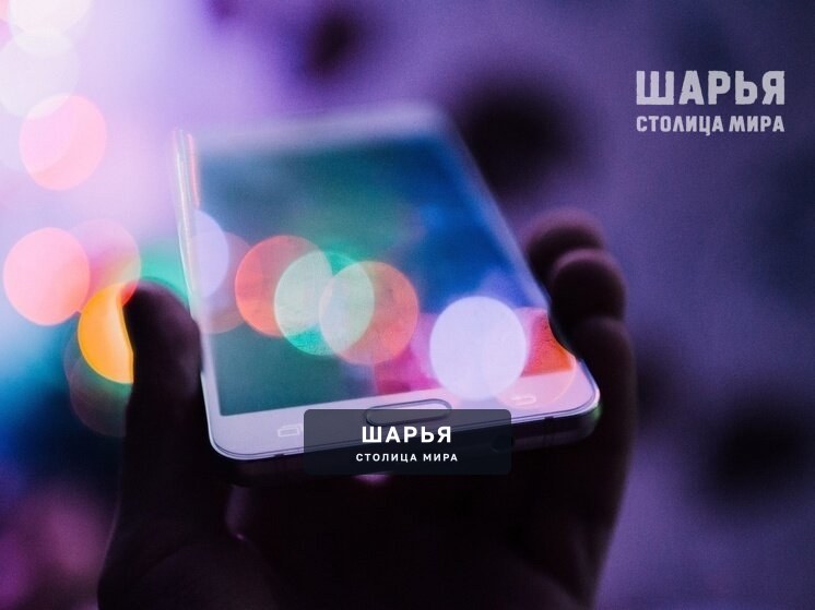 Родителей Костромской области призывают обучить основам финансовой грамотности и безопасности… — Шарья