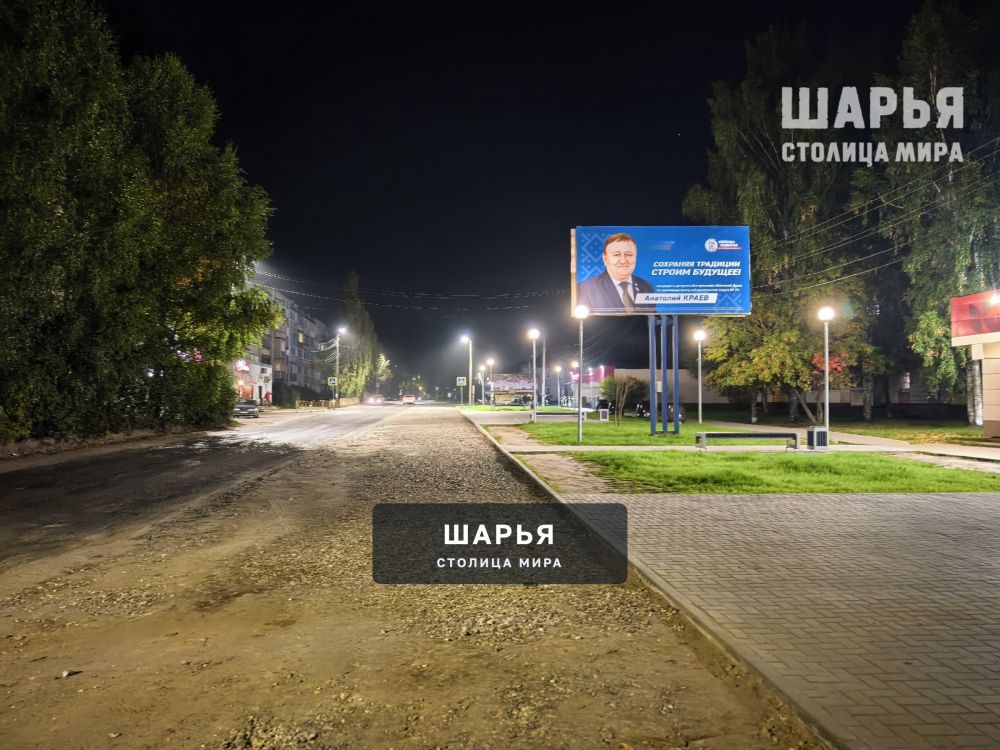 Ул. Садовая — Шарья — фото 2
