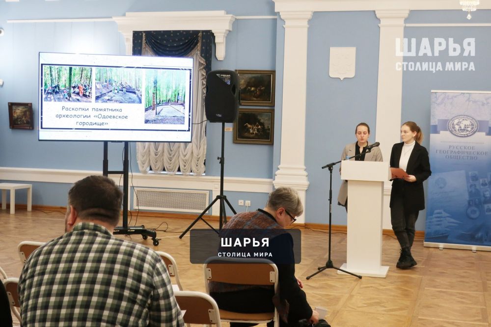 Шарьинцы приняли участие в Межрегиональной научно-практической конференции от РГО — Шарья — фото 4