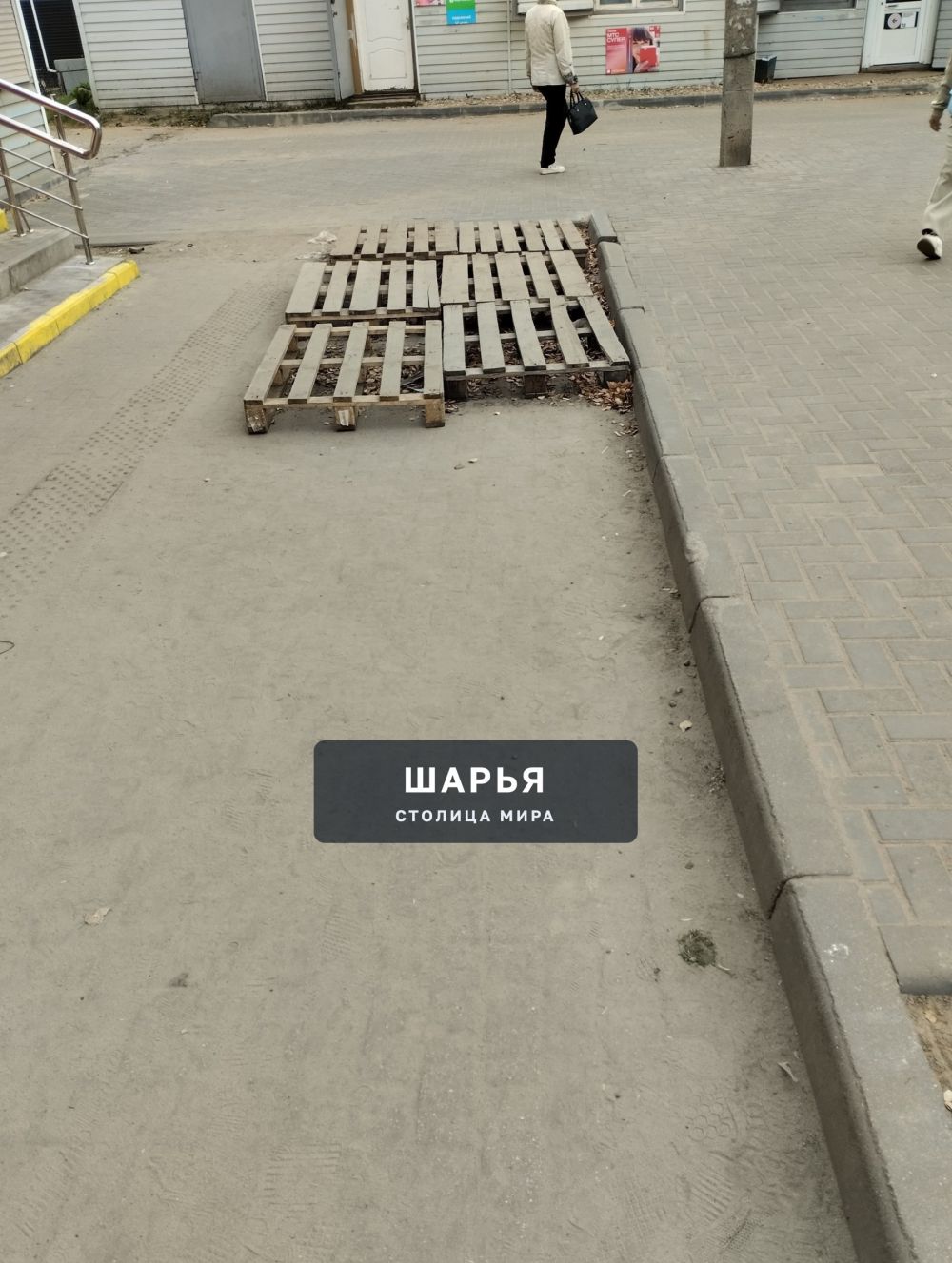 Вчера, 1 октября было открытие сквера по ул.Садовая в п.Ветлужский, облагорожена довольно… — Шарья