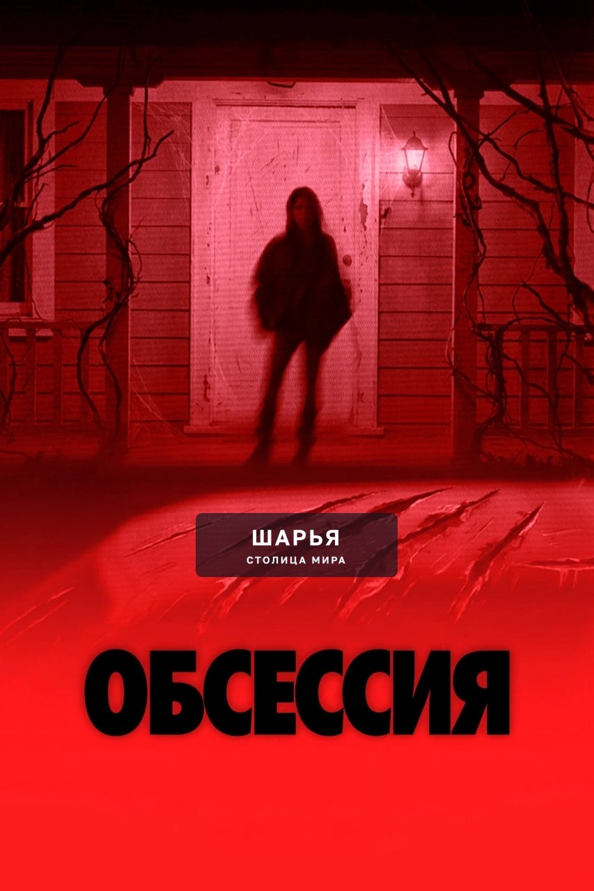 ТОП-15 ФИЛЬМОВ, которые вышли недавно и разносят все рейтинги, но их уже можно ПОСМОТРЕТЬ ДОМА… — Шарья — фото 9