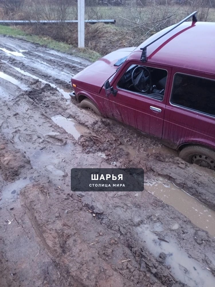 "На ум приходят только маты" вот так можно прокомментировать работу газовщиков и нашей… — Шарья