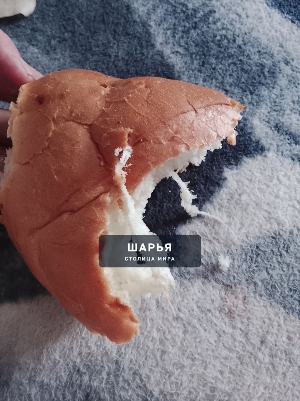 Давно не ели такого вкусного хлебаа ммм с верёвочкой...спасибо Десяточка на Садовой — Шарья — фото 2