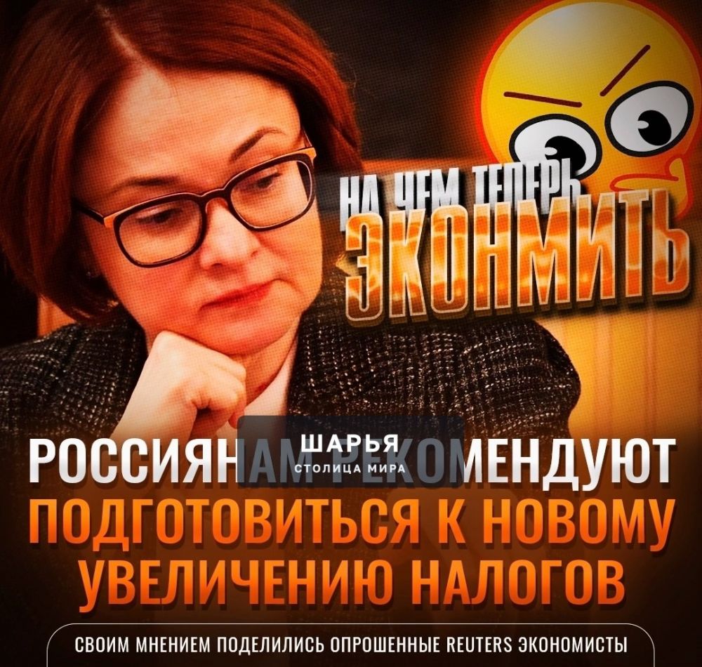 НАЛОГИ В РФ МОГУТ ПОВЫСИТЬ — власти хотят компенсировать потерю бюджета из-за падения доходов… — Шарья