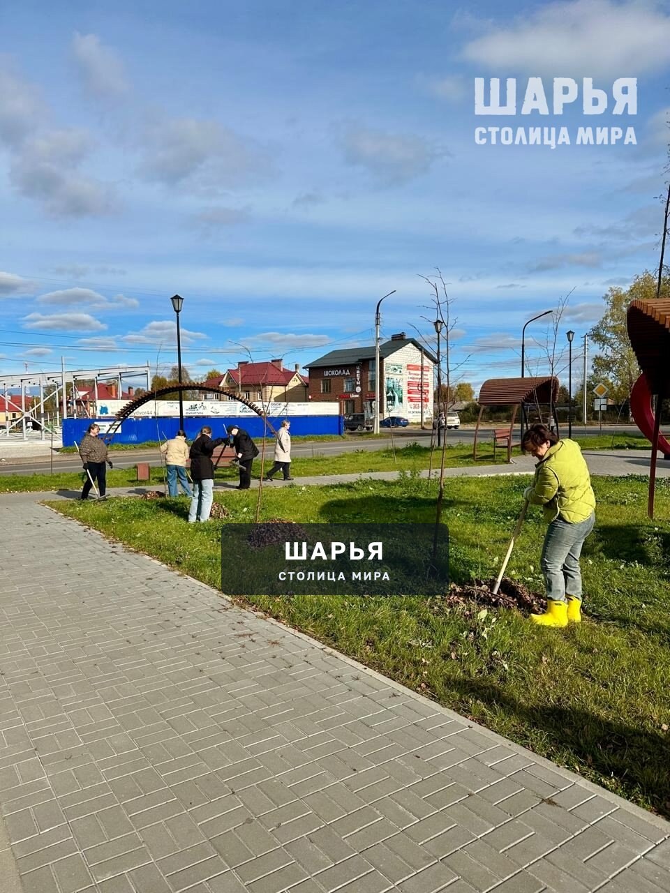 «Осеннее благоустройство» — Шарья — фото 2