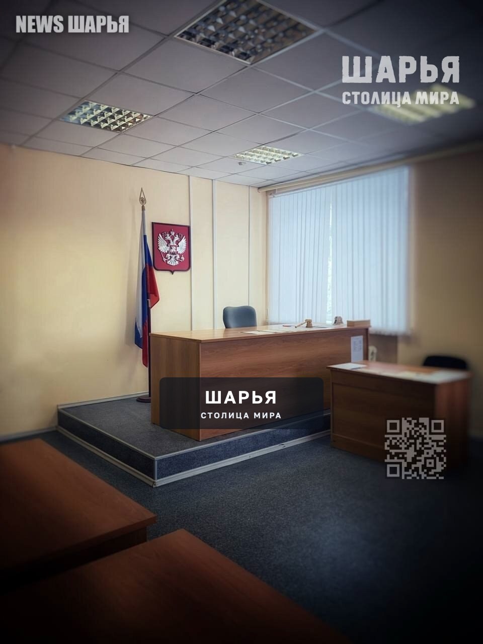 Смотри в оба за телефоном, тогда останешься при деньгах — Шарья