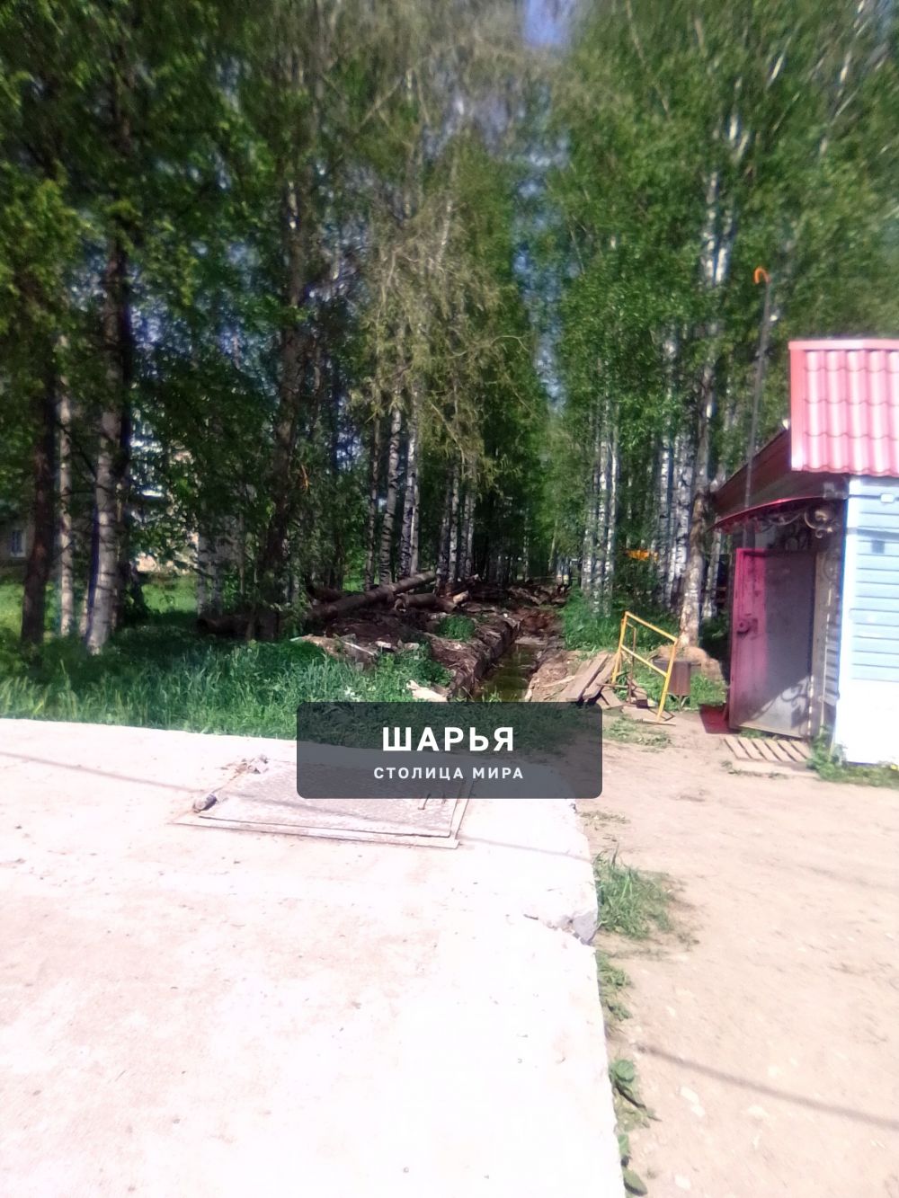 Публикация «Замена старой теплотрассы на новую на улице 50 Лет Советской Власти» — Шарья — фото 2