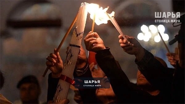 Благодатный Огонь сошел на Святой земле! — Шарья — фото 2
